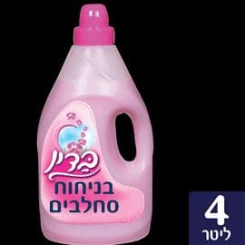 בדין מרכך כביסה ורוד