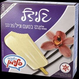 גלידל וניל