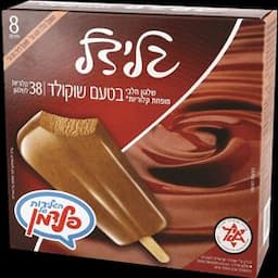גלידל שוקולד