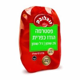 פסטרמה כפרית