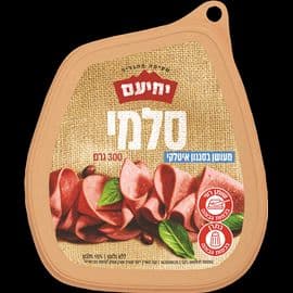 סלמי מעושן איטלקי