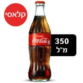 קוקה קולה קלאסי בקבוק
