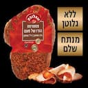 פסטרמה של פעם