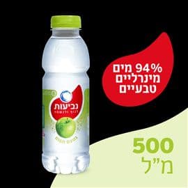 נביעות טעם תפוח עדין