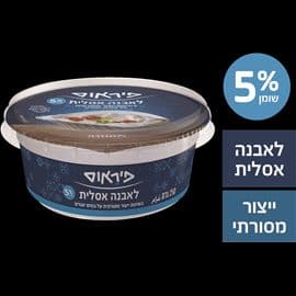 גבינת לאבנה 5%