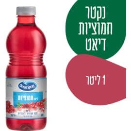 אושן ספריי חמוציות דיאט