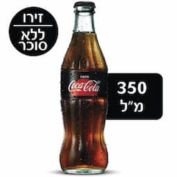 קולה זירו קלאסי בקבוק