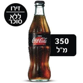 קולה זירו קלאסי בקבוק