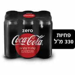 קולה זירו פחיות