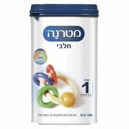 מטרנה חלבי שלב 1