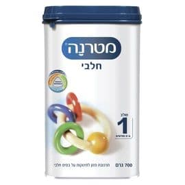 מטרנה חלבי שלב 1