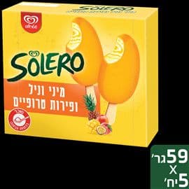 מאגדת מיני סולרו טרופי