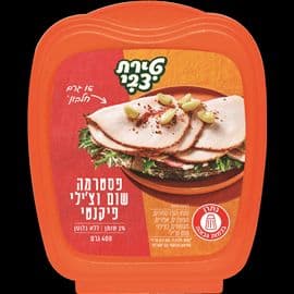 פסטרמה שום וצ'ילי
