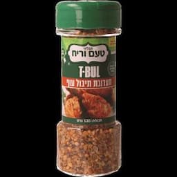 תערובת תיבול לעוף במיכל