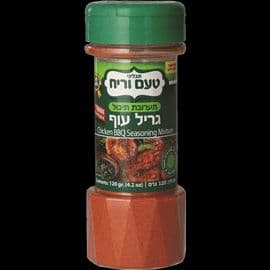 גריל עוף במיכל