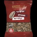 גרעין שחור קלוי
