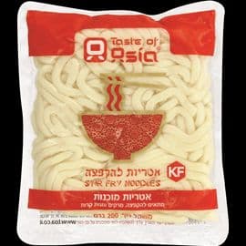 אטריות מוכנות להקפצה