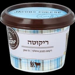 ריקוטה בסגנון איטלקי5%