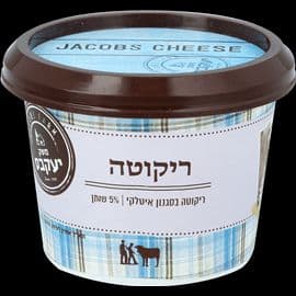 ריקוטה בסגנון איטלקי5%