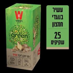 תה ירוק ג'ינג'ר חריף