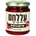 אריסה חריפה