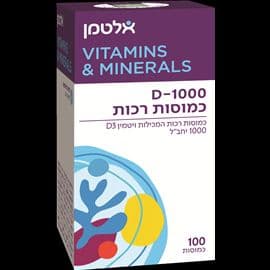 ויטמין D-1000 אלטמן 100 כמוסות