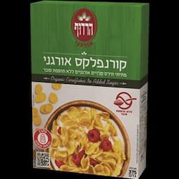 קורנפלקס אורגני הרדוף