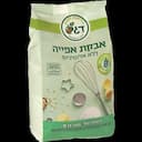 אבקת אפייה ללא אלומיניום