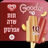 מאגדת גודיז תות אפרסק