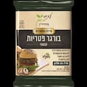 בורגר פטריות טבעוני