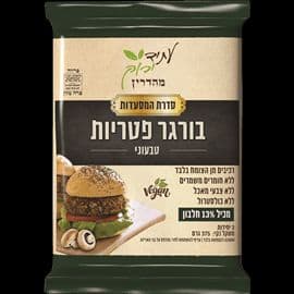 בורגר פטריות טבעוני
