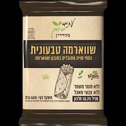 שווארמה טבעונית