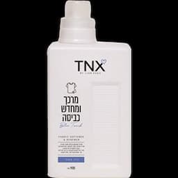 מרכך כביסה בלו טאצ'