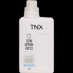 מרכך כביסה בייבי לאב