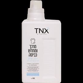 מרכך כביסה בייבי לאב