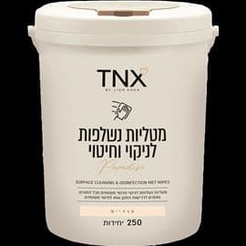 דלי מטליות פרדייס TNX