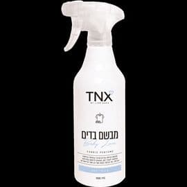 מבשם בדים בייבי לאב