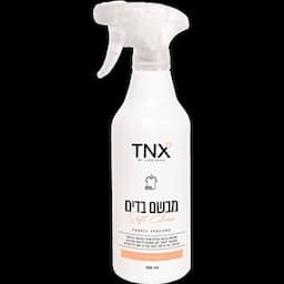 מבשם בדים סופט קלין