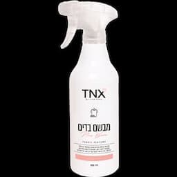 מבשם בדים ניו בורן