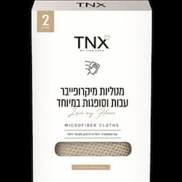 מטליות עבות סופגות בז'