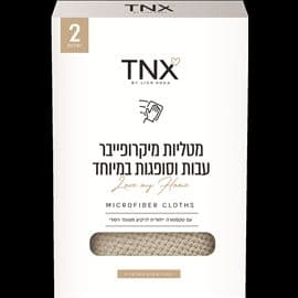 מטליות עבות סופגות בז'