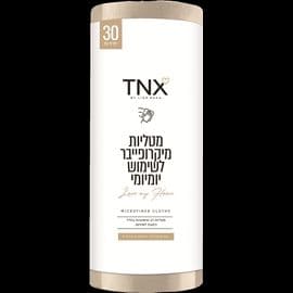 גליל מטליות מיקרופייבר