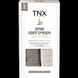 מטליות מיקרופייבר לרצפה