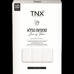 ספוגית הפלא tnx