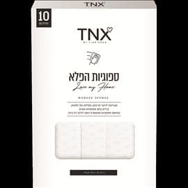 ספוגית הפלא tnx