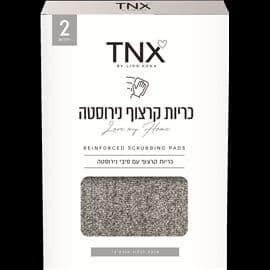 כריות קרצוף נירוסטה