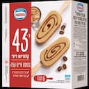 מאגדת לייט אייס קפה