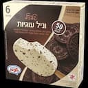 מאגדת גלידל וניל עוגיות