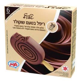 מאגדת גלידל שוקולד סירופ