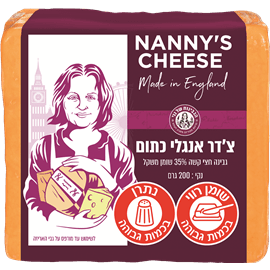 גבינת צ'דר כתום